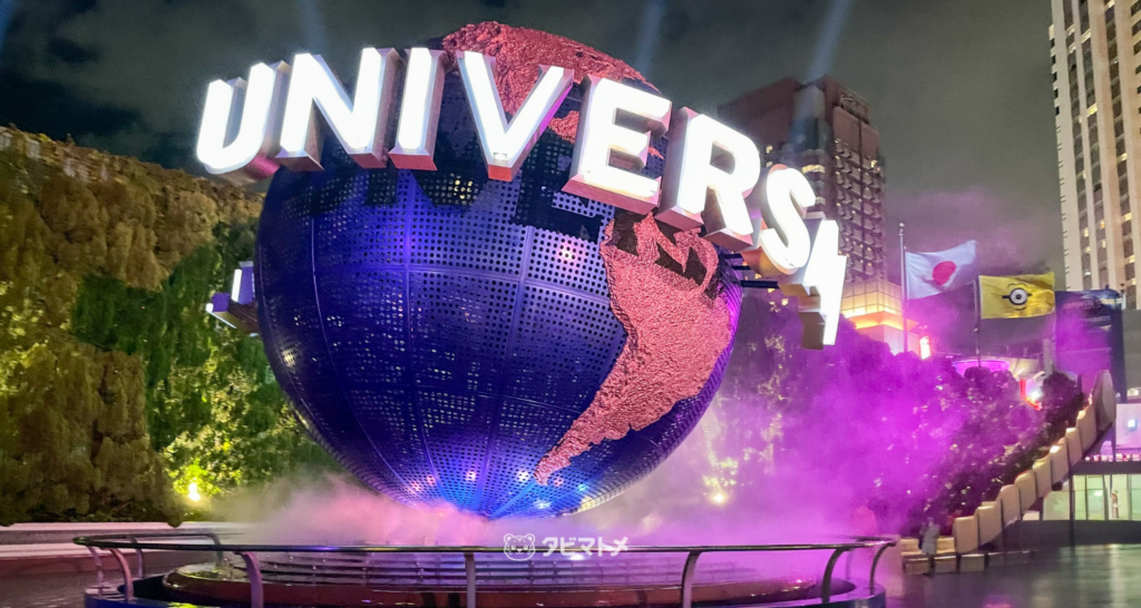 楽天トラベルスーパーセールで4大パーク提携宿が最大23%オフ